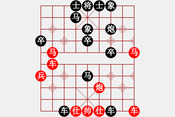 象棋棋譜圖片：789[2980386689] -VS- ℡︶ㄣ灬ゞ工[646550748] - 步數(shù)：40 