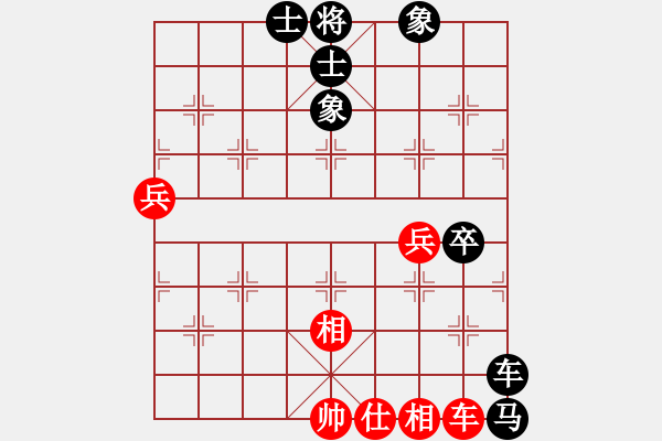 象棋棋譜圖片：兵卒相斗VS百花-浪子小飛(2016-2-14) - 步數(shù)：110 