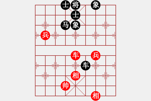 象棋棋譜圖片：兵卒相斗VS百花-浪子小飛(2016-2-14) - 步數(shù)：140 