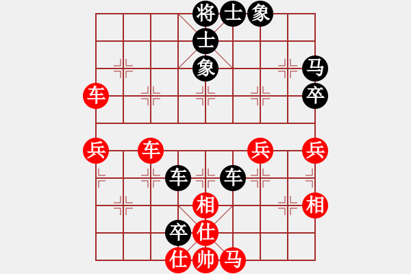 象棋棋譜圖片：兵卒相斗VS百花-浪子小飛(2016-2-14) - 步數(shù)：70 