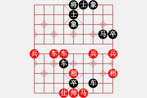 象棋棋譜圖片：兵卒相斗VS百花-浪子小飛(2016-2-14) - 步數(shù)：80 