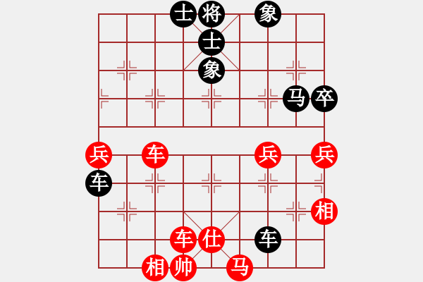 象棋棋譜圖片：兵卒相斗VS百花-浪子小飛(2016-2-14) - 步數(shù)：90 