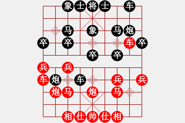 象棋棋譜圖片：天下第十(1段)-勝-至尊趙國榮(3段) - 步數(shù)：20 