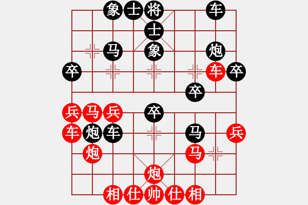 象棋棋譜圖片：天下第十(1段)-勝-至尊趙國榮(3段) - 步數(shù)：30 