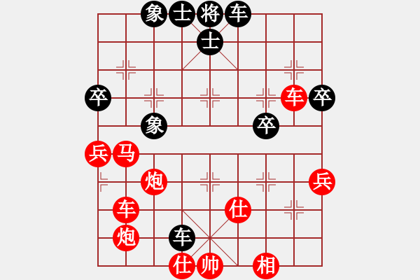 象棋棋譜圖片：天下第十(1段)-勝-至尊趙國榮(3段) - 步數(shù)：53 