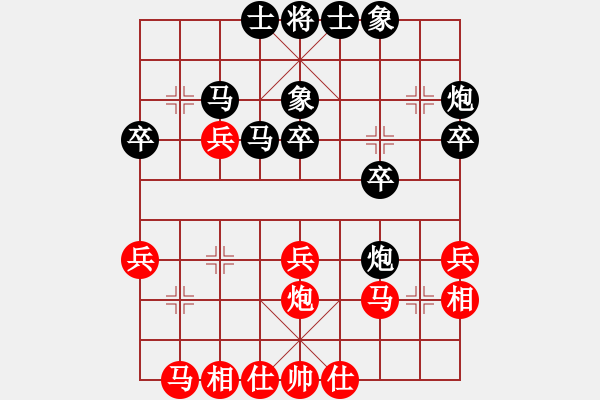 象棋棋譜圖片：張江 先和 王斌 - 步數(shù)：30 