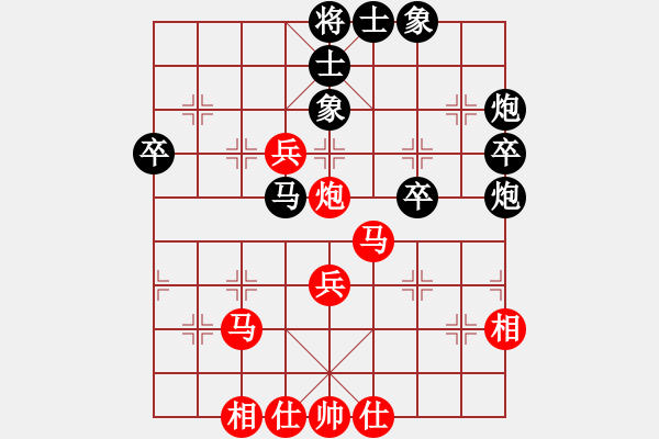 象棋棋譜圖片：張江 先和 王斌 - 步數(shù)：40 