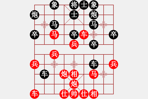 象棋棋譜圖片：廈門象嶼 郝繼超 勝 深圳鋒尚文化 劉明 - 步數(shù)：30 