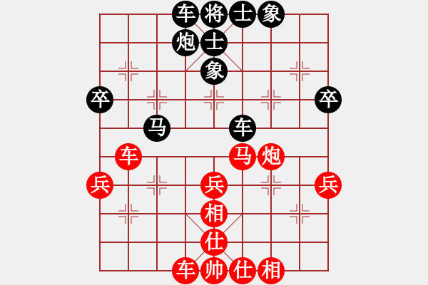 象棋棋谱图片：贵州 卢云强 和 重庆 黄伟 - 步数：48 