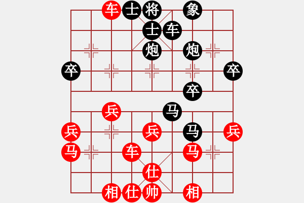 象棋棋譜圖片：“魔刀一現(xiàn)”[1398401361] -VS- 心有林夕[327036326] - 步數(shù)：30 