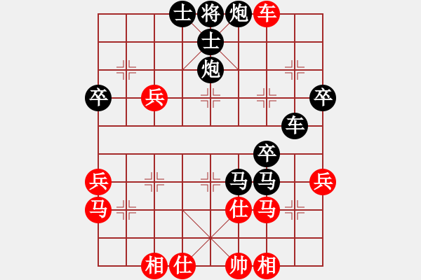 象棋棋譜圖片：“魔刀一現(xiàn)”[1398401361] -VS- 心有林夕[327036326] - 步數(shù)：50 