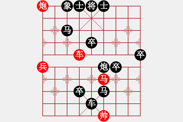 象棋棋譜圖片：吉豐利(3段)-負-榮華長考(9段) - 步數(shù)：100 