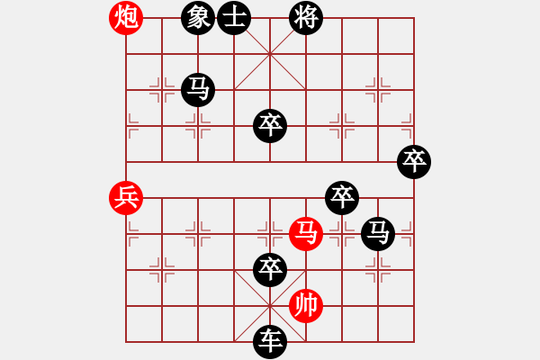 象棋棋譜圖片：吉豐利(3段)-負-榮華長考(9段) - 步數(shù)：108 