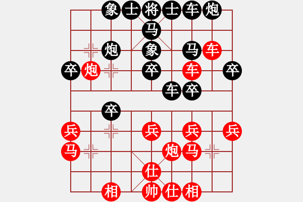 象棋棋譜圖片：吉豐利(3段)-負-榮華長考(9段) - 步數(shù)：30 