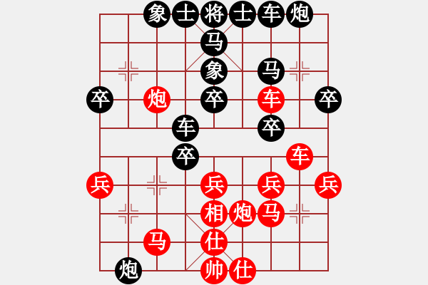 象棋棋譜圖片：吉豐利(3段)-負-榮華長考(9段) - 步數(shù)：40 