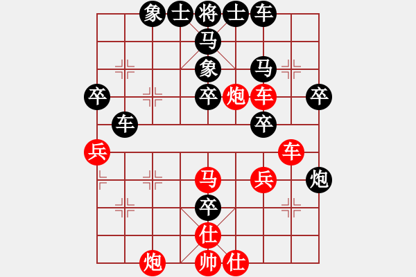 象棋棋譜圖片：吉豐利(3段)-負-榮華長考(9段) - 步數(shù)：60 