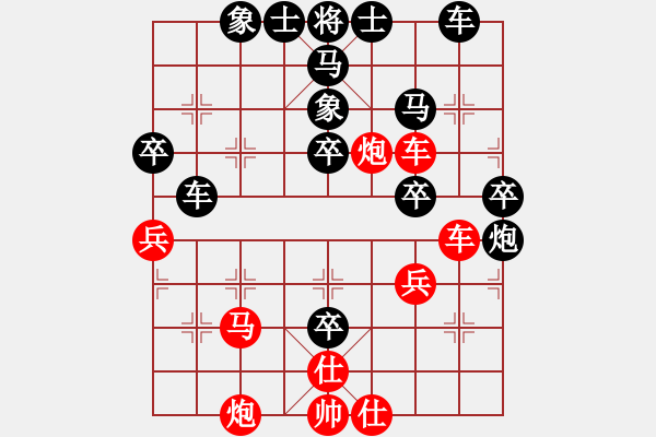 象棋棋譜圖片：吉豐利(3段)-負-榮華長考(9段) - 步數(shù)：70 