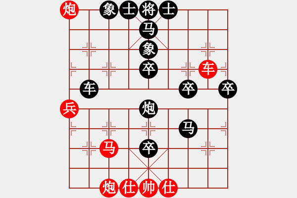 象棋棋譜圖片：吉豐利(3段)-負-榮華長考(9段) - 步數(shù)：80 