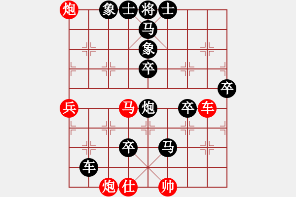 象棋棋譜圖片：吉豐利(3段)-負-榮華長考(9段) - 步數(shù)：90 