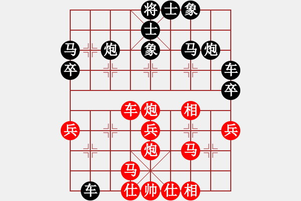 象棋棋譜圖片：把酒向青天(7段)-負-黔江老大(5段) - 步數(shù)：30 