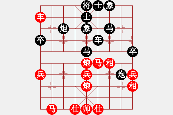 象棋棋譜圖片：把酒向青天(7段)-負-黔江老大(5段) - 步數(shù)：40 