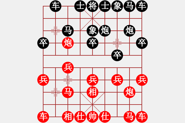 象棋棋谱图片：杭州棋院 郑宇航 和 陕西省社会体育运动发展中心 柳天 - 步数：10 