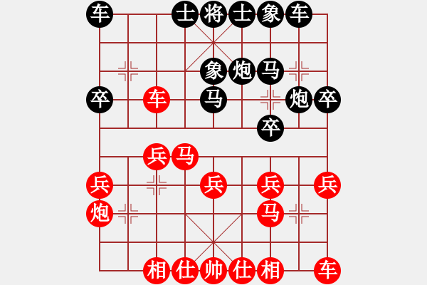 象棋棋譜圖片：一線之間[2633993492] -VS- 左右[493781115] - 步數(shù)：20 