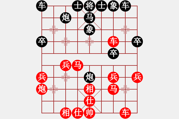 象棋棋譜圖片：一線之間[2633993492] -VS- 左右[493781115] - 步數(shù)：30 