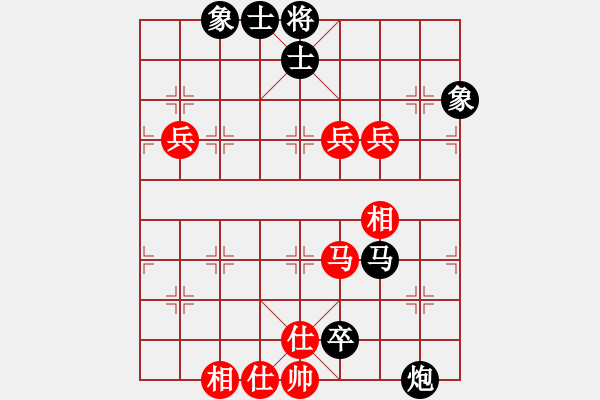 象棋棋譜圖片：139761314520[紅] -VS- 熱血盟●溫柔一刀[黑] - 步數(shù)：100 