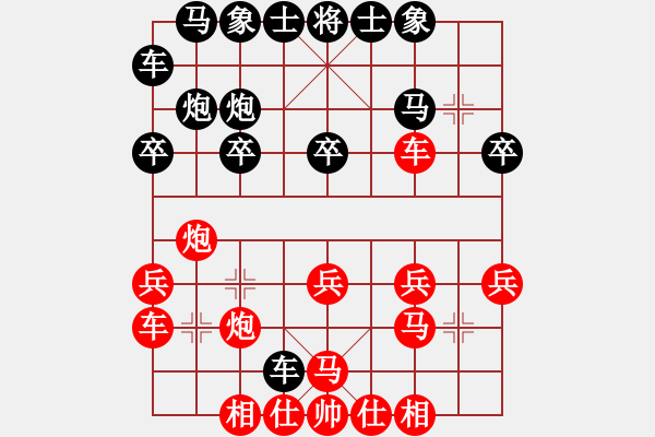 象棋棋譜圖片：139761314520[紅] -VS- 熱血盟●溫柔一刀[黑] - 步數(shù)：20 