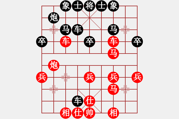 象棋棋譜圖片：139761314520[紅] -VS- 熱血盟●溫柔一刀[黑] - 步數(shù)：30 