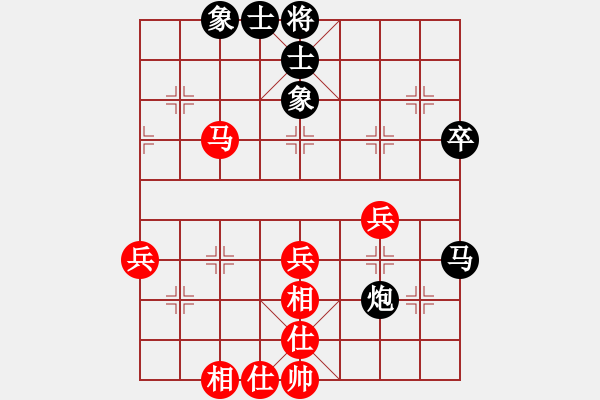 象棋棋譜圖片：139761314520[紅] -VS- 熱血盟●溫柔一刀[黑] - 步數(shù)：50 