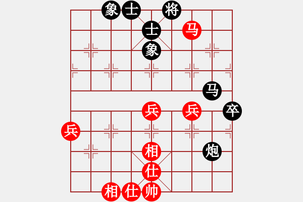 象棋棋譜圖片：139761314520[紅] -VS- 熱血盟●溫柔一刀[黑] - 步數(shù)：60 