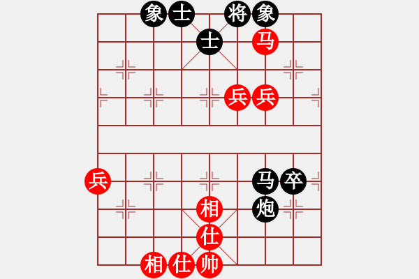 象棋棋譜圖片：139761314520[紅] -VS- 熱血盟●溫柔一刀[黑] - 步數(shù)：70 