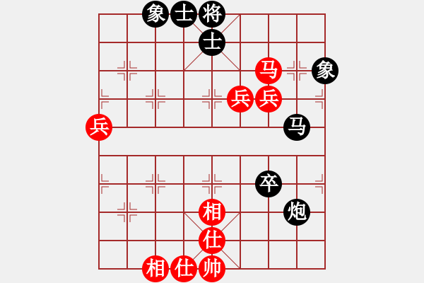 象棋棋譜圖片：139761314520[紅] -VS- 熱血盟●溫柔一刀[黑] - 步數(shù)：80 