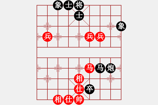 象棋棋譜圖片：139761314520[紅] -VS- 熱血盟●溫柔一刀[黑] - 步數(shù)：90 