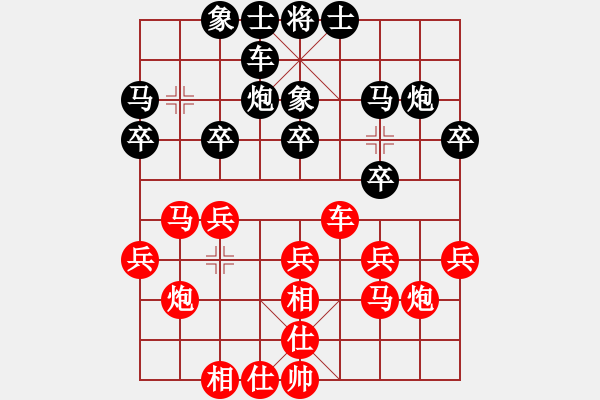 象棋棋譜圖片：飛相對(duì)黑7路卒順相（基本格式） - 步數(shù)：21 