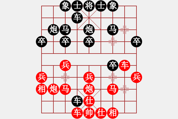 象棋棋譜圖片：周永忠 先勝 劉家瑩 - 步數(shù)：20 