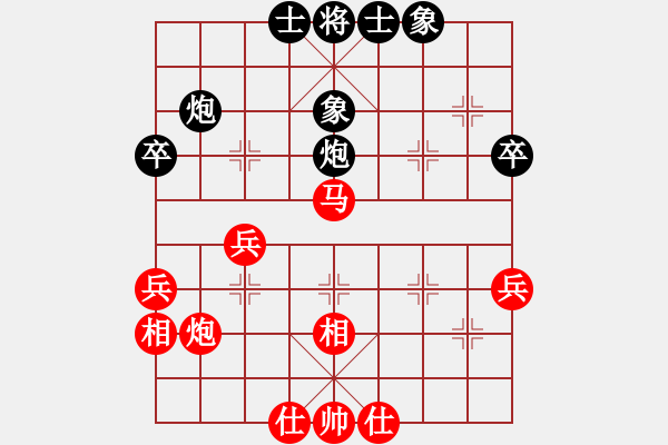 象棋棋譜圖片：周永忠 先勝 劉家瑩 - 步數(shù)：50 