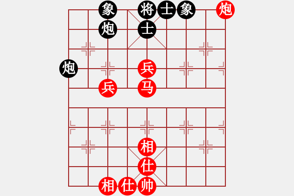 象棋棋譜圖片：周永忠 先勝 劉家瑩 - 步數(shù)：77 