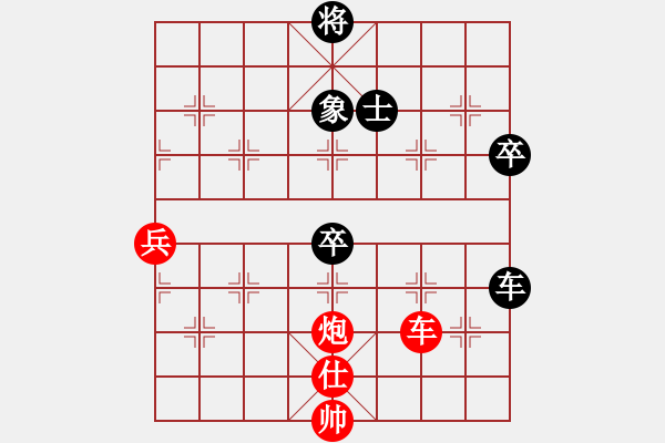 象棋棋譜圖片：王一明先勝李崇鑒 - 步數(shù)：80 