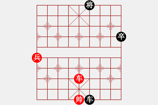 象棋棋譜圖片：王一明先勝李崇鑒 - 步數(shù)：90 