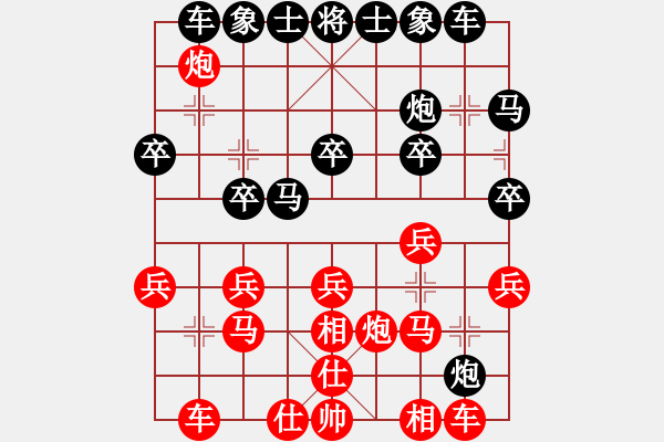 象棋棋譜圖片：2012濰坊棋王賽 第7輪 徐良進(jìn) 先勝 張榮昌 - 步數(shù)：20 