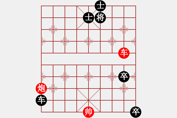 象棋棋譜圖片：錦上添花 - 步數(shù)：20 