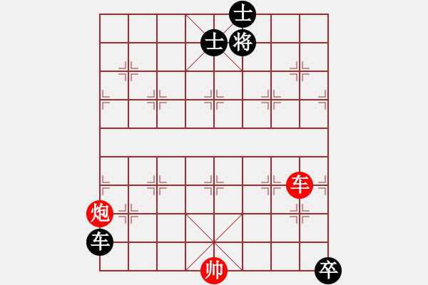 象棋棋譜圖片：錦上添花 - 步數(shù)：24 