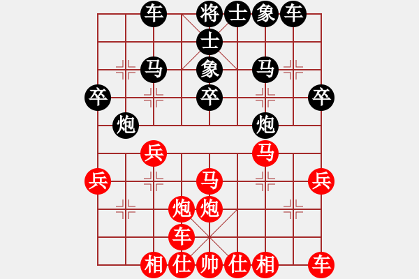 象棋棋譜圖片：宋義山（先負(fù)）楊官璘 - 步數(shù)：30 