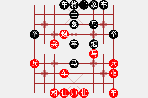 象棋棋譜圖片：宋義山（先負(fù)）楊官璘 - 步數(shù)：40 