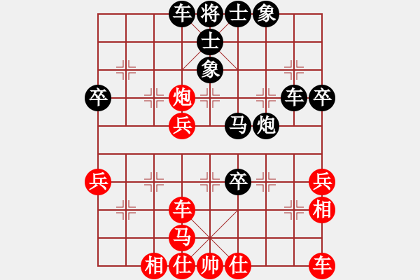 象棋棋譜圖片：宋義山（先負(fù)）楊官璘 - 步數(shù)：50 