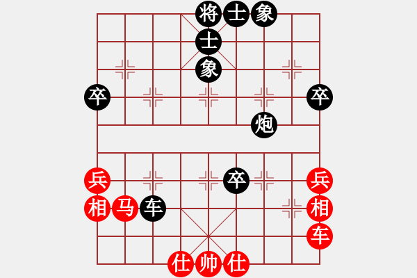 象棋棋譜圖片：宋義山（先負(fù)）楊官璘 - 步數(shù)：60 