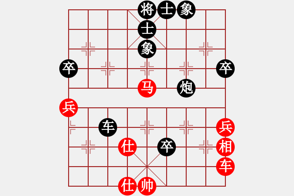 象棋棋譜圖片：宋義山（先負(fù)）楊官璘 - 步數(shù)：70 